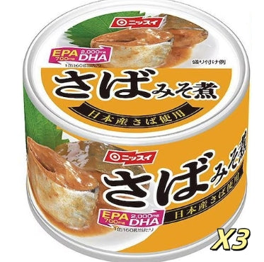 Nissui 燉鯖魚 160g 味噌煮*3【平行進口】