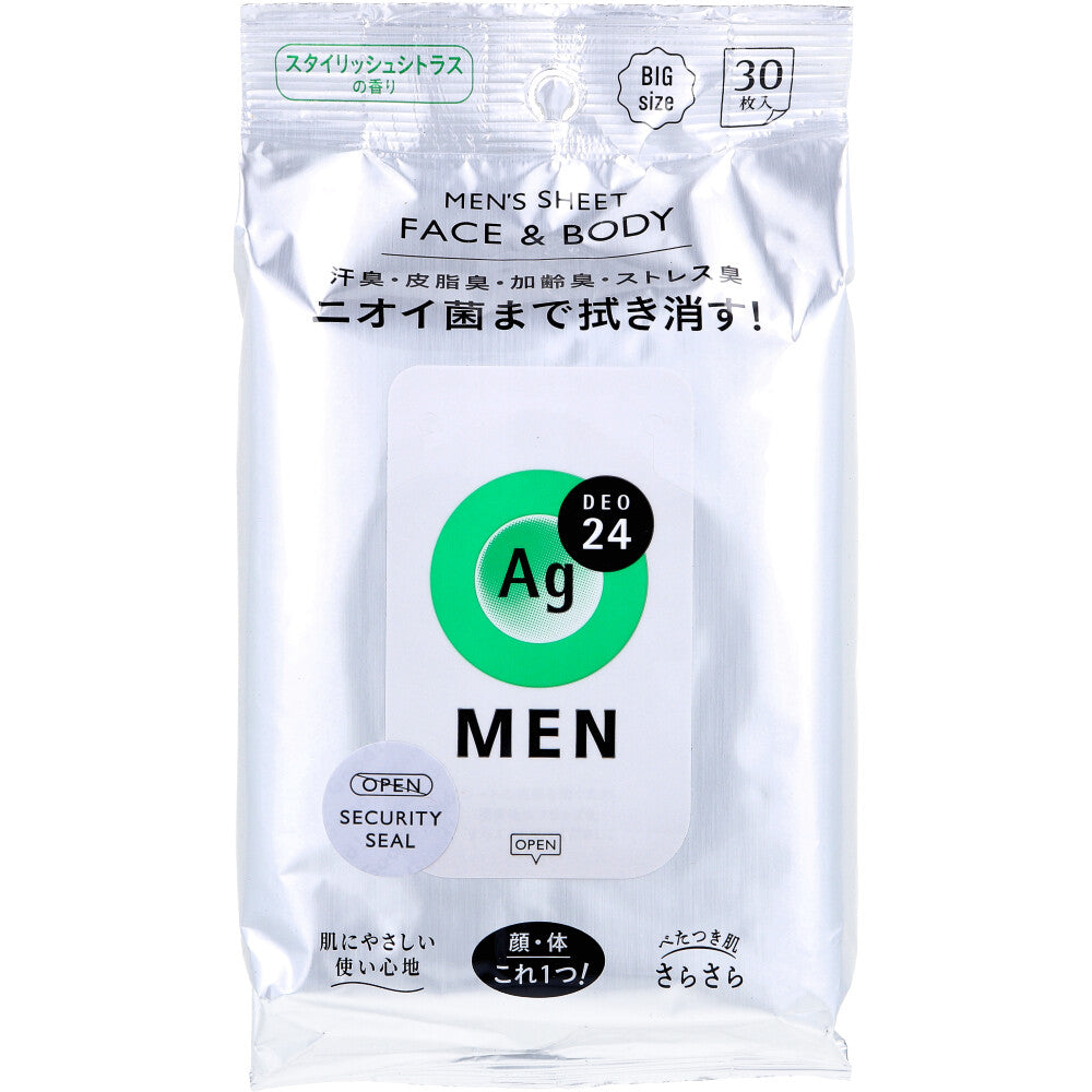 男性專用面部及身體清潔濕巾－時尚柑橘香味（30片入）