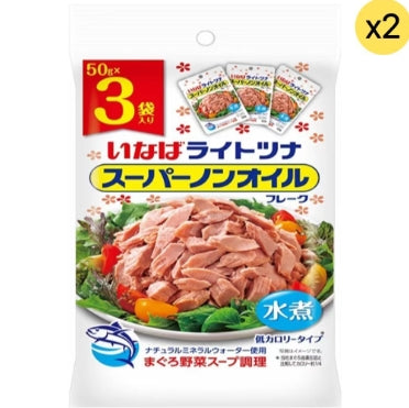 稻葉輕鮪魚 水浸無油 50g（3袋入）*2 （六包）【平行進口】EXP20251201