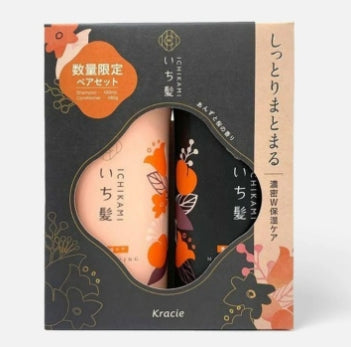 Kracie - 密集雙重保濕護理套裝 洗髮精+ 護髮素 480ml*2【平行進口】