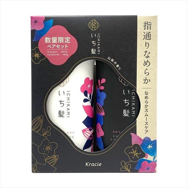 Ichikami柔韌順滑洗髮護髮套裝