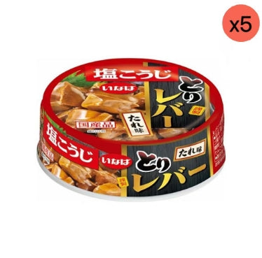 INABA - 稻葉食品 雞肝調味罐頭 65g *5【平行進口】