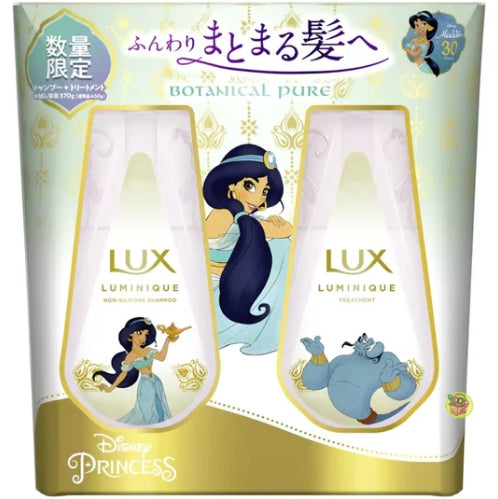 日本製LUX阿拉丁柔順洗髮＋護髮套裝