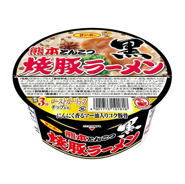 烤豬排拉麵黑熊本豬骨 85g
