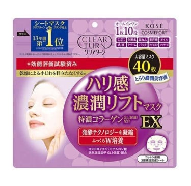 高絲蔻絲魅寶 - KOSE 高絲 CLEAR TURN 緊致豐潤保濕提拉麵膜EX 40枚入【平行進口】