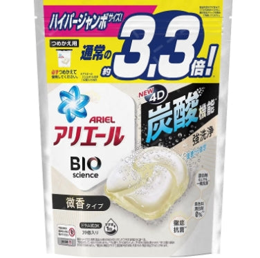 ARIEL - P&G Ariel 4D 炭酸機能 強洗淨微香洗衣球 39粒裝【平行進口】