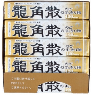 龍角散 蜂王漿金裝喉糖88g*10【蜂蜜牛奶味】【平行進口】