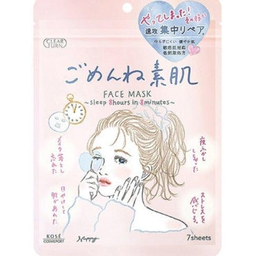高絲蔻絲魅寶 - KOSE 素顏保濕面膜 7片入【平行進口】