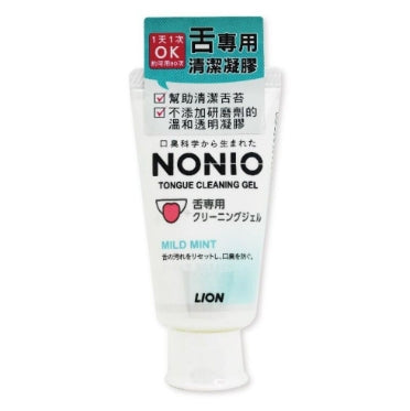 獅王NONIO終結口氣舌苔清潔凝膠【平行進口】