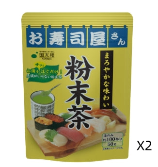 國泰樓壽司屋粉末茶50g*2袋【平行進口】有效期20260311