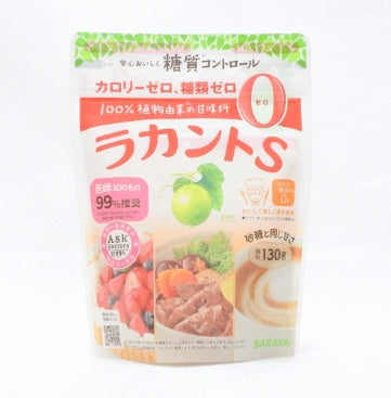 SARAYA 羅漢果天然代糖 甜味劑 粉狀130g【平行進口】