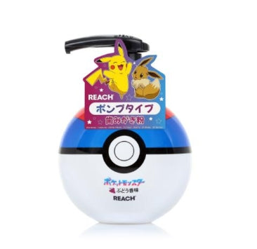 REACH精靈球兒童泵裝牙膏葡萄口味 250g【平行進口】