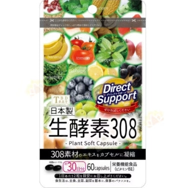 TBD 東美堂 生酵素308 60粒裝【平行進口】有效期20270117