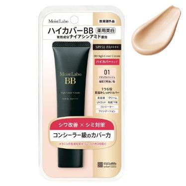 日本明色控油美白bb霜 30g【平行進口】明亮米色