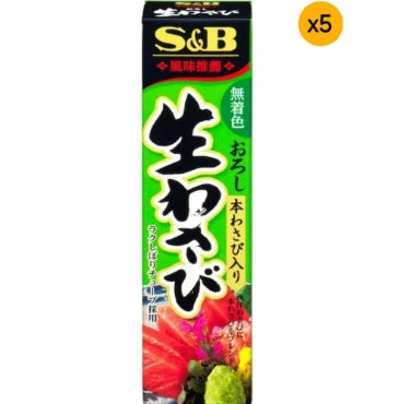 S&B 支裝青芥辣 43g *5【平行進口】有效期202604