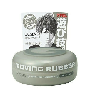 GATSBY傑士派造型髮蠟（灰色）【平行進口】