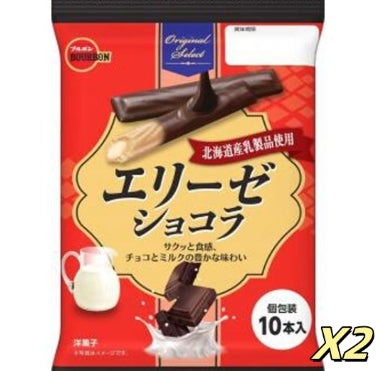 百邦 - 日本巧克力夾心威化棒 10入*2【平行進口】EXP:202508