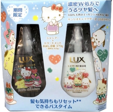 LUX Hello Kitty 深層修護 亮澤保濕洗髮護髮套裝 【洗髮水370ml+護髮素370ml】【平行進口】