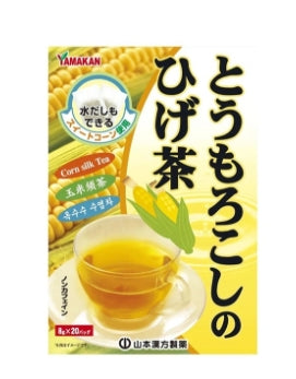 山本漢方 - 粟米鬚茶 8g x 20Pcs 【平行進口】