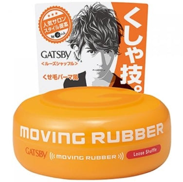gatsby燙髮風格（移動型）【平行進口】