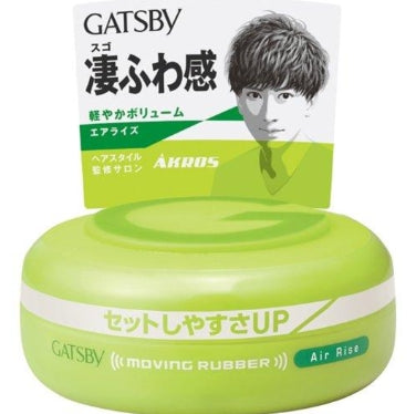 Gatsby 傑士派塑型髮泥 - 空氣塑系 (80g)【平行進口】