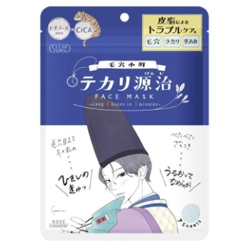 KOSÉ - 毛穴小町 水油平衡保濕面膜 7片入【平行進口】