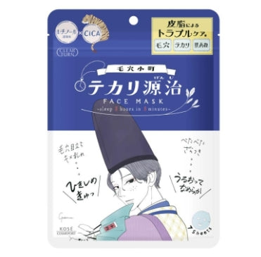 KOSÉ - 毛穴小町 水油平衡保濕面膜 7片入【平行進口】