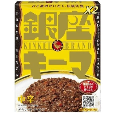 明治 - 銀座碎肉咖喱150g*2【平行進口】