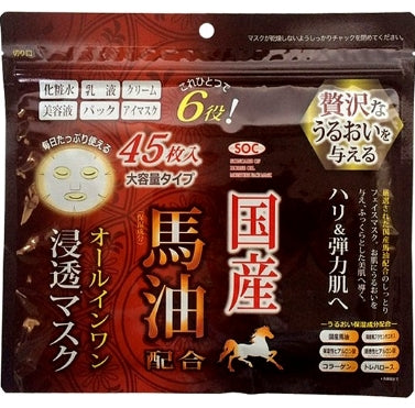 澁谷油脂 - SOC 彈力肌馬油面膜(45片)【平行進口】