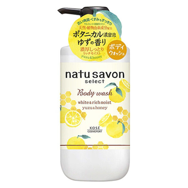 KOSE 豐盈滋潤沐浴露 柚子蜂蜜香 / 本體 500ml