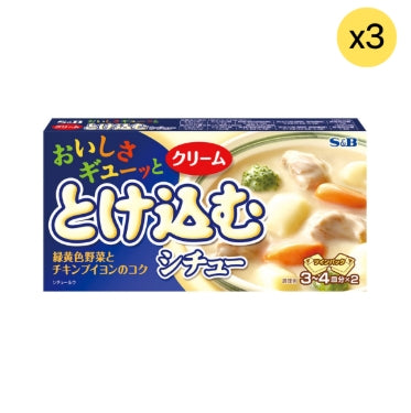 S&B 深煮燉肉忌廉磚 140g *3【平行進口】