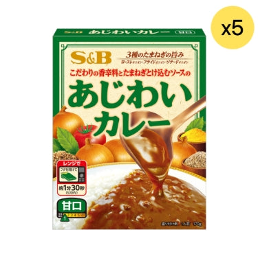 S&B 3種洋蔥咖喱甘口 170g *5【平行進口】
