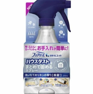 寶潔 - 風倍清 House Dust 固化粉塵除菌消臭清潔噴霧 370ml 亞麻香【平行進口】