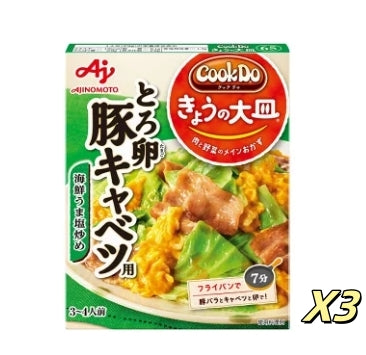 味之素 - cookdo 日式炒料料理包 海鮮鹽味100g*3 炒鷄蛋炒捲心菜炒海鮮調味【平行進口】新舊包裝隨機發貨