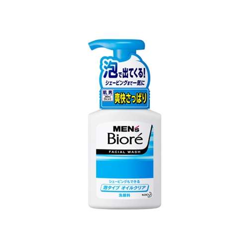 KAO Biore男性用控油泡沫洗面泡沫150ml 藍色