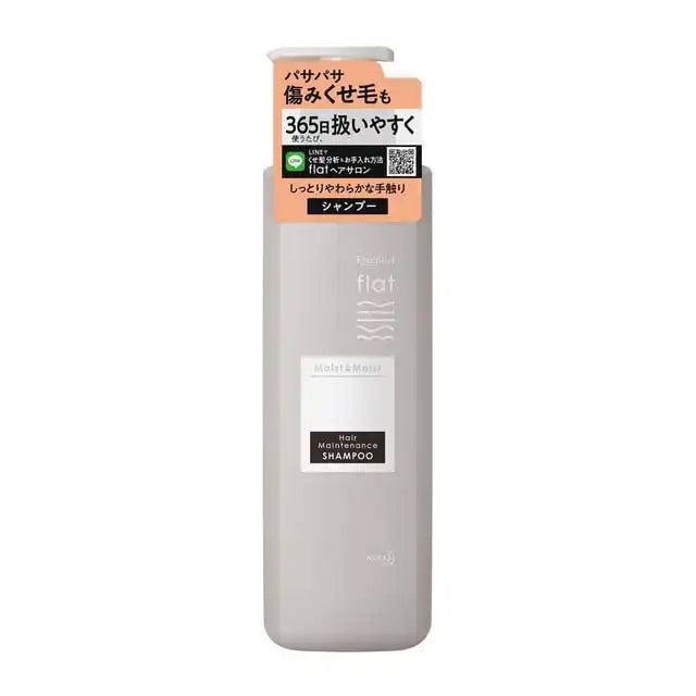 ESSENTIAL FLAT 雙重補濕洗髮乳 500ml