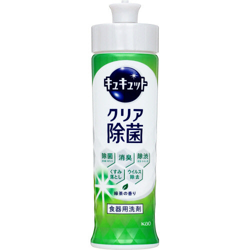 花王清亮超濃縮除菌綠茶味洗潔精220ml