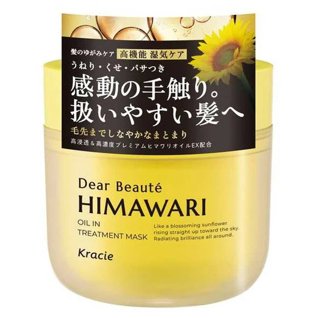 HIMAWARI 深層保濕修護髮膜