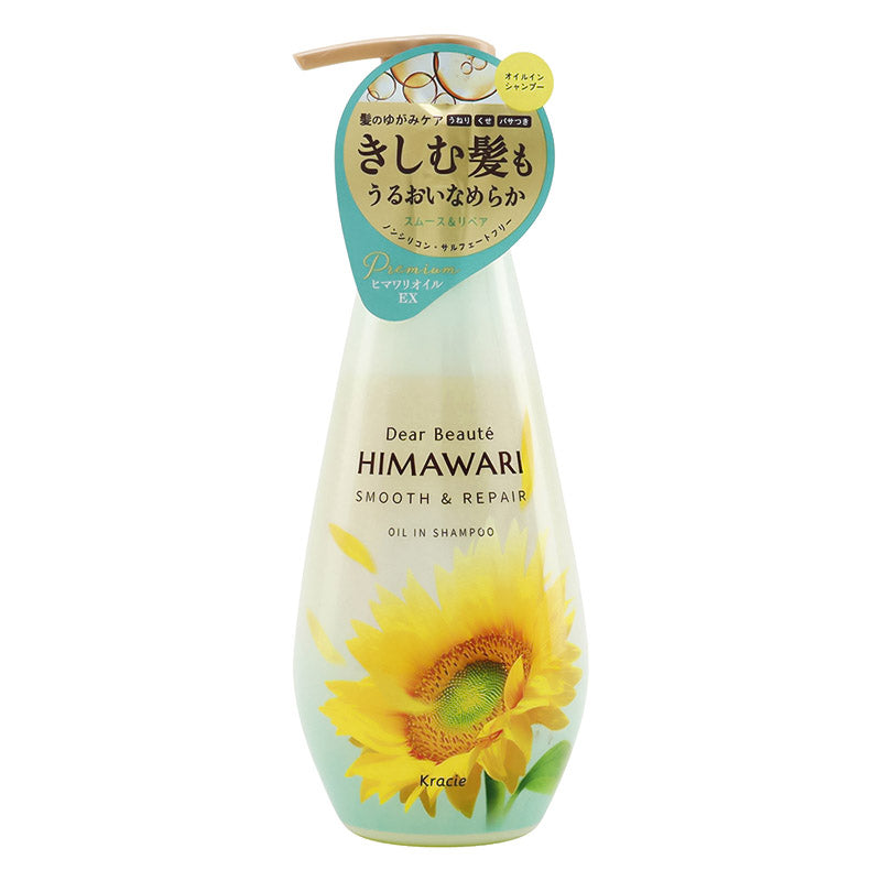 Himawari 向日葵無矽油洗頭水(白色潤滑修護5 00ml)