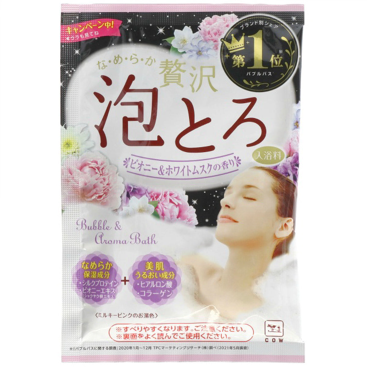 贅沢牡丹花香味泡泡浴鹽 30G