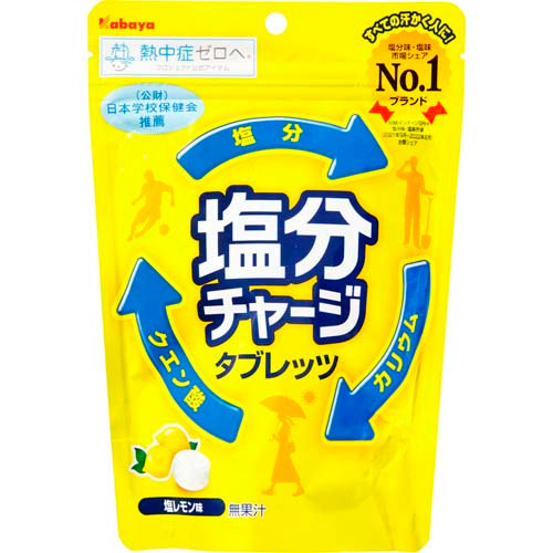 卡巴也 鹽分補充糖(檸檬味)