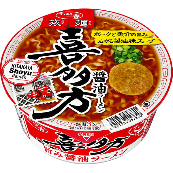 札幌一番旅館喜多方醬油拉麵