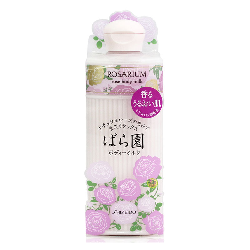 Shiseido 玫瑰園補濕乳