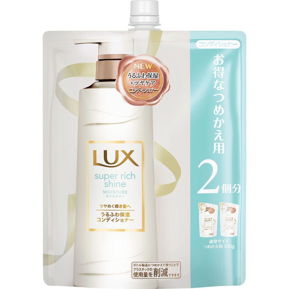 Lux 強效保濕護髮素300ｇ補充裝