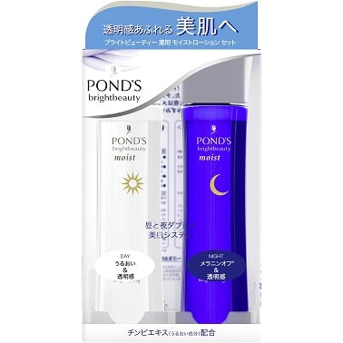 Pond's Bright Beauty 美白全效潤膚化妝水 套裝