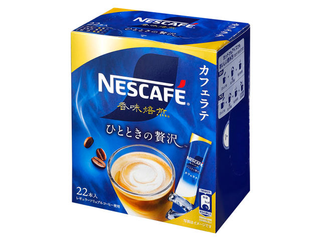 雀巢風味烘焙咖啡拿鐵 22本入