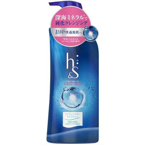 HS Premium 深層保濕護髮素