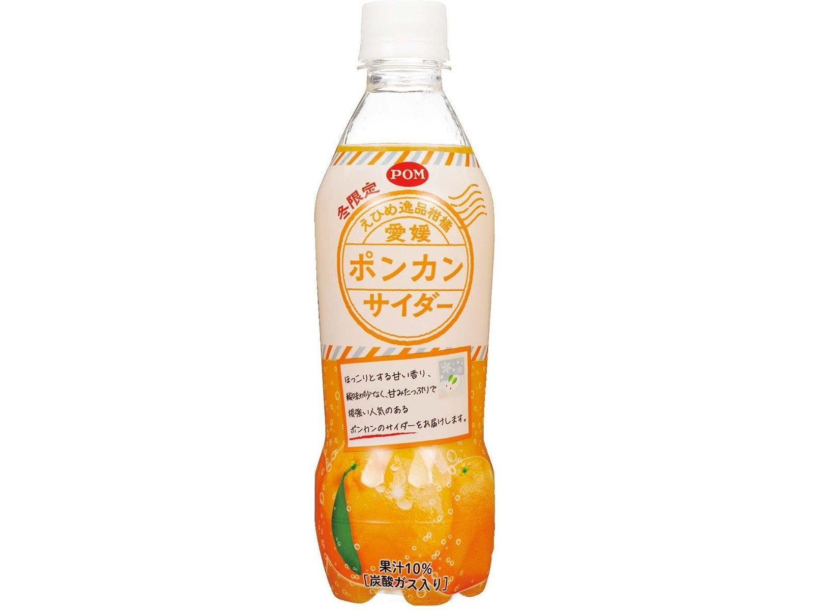 愛媛飲料柑橘味410ml