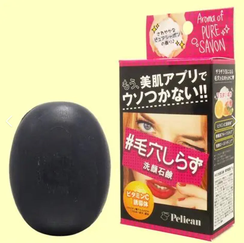 Pelican(美肌修毛孔控油)木炭洗顏皂