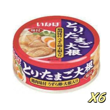 INABA FOODS - 稻葉 雞肉,鵪鶉蛋和蘿蔔 罐頭 109g *6 醬油煮【平行進口】